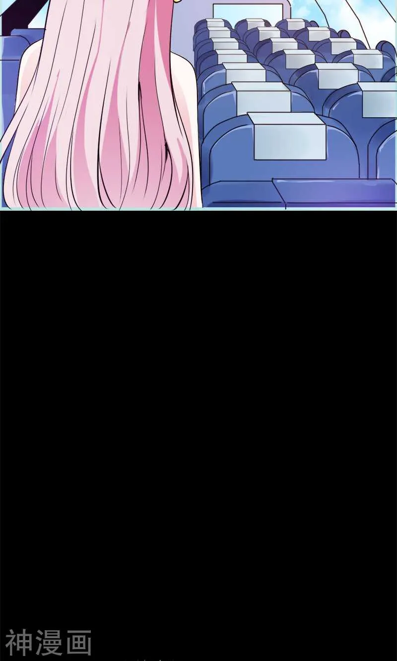 第59话 谣言止于智者 第15页