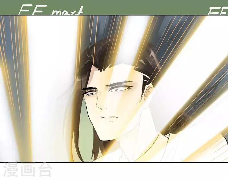 第14话 不该有的烦恼 第7页