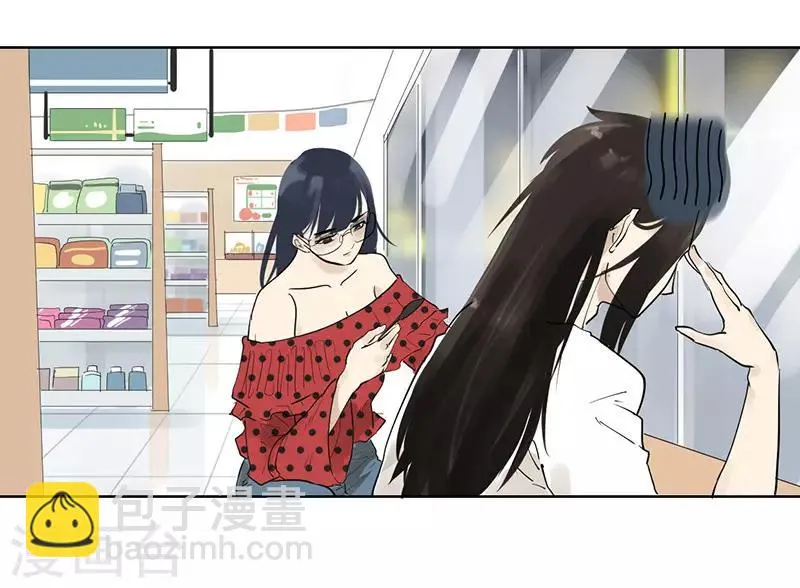 第14话 不该有的烦恼 第9页