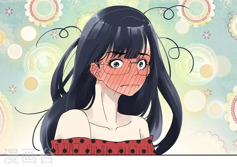 第14话 不该有的烦恼 第14页