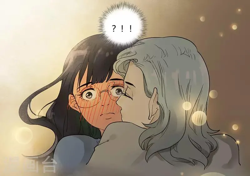 第32话 心动的滋味 第3页