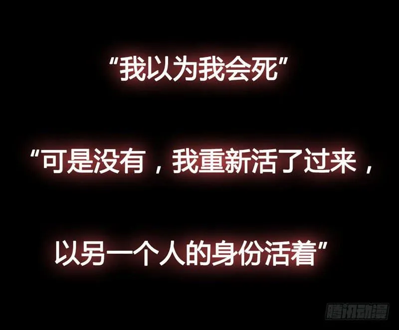 预告 表情包女王重生归来！ 第15页