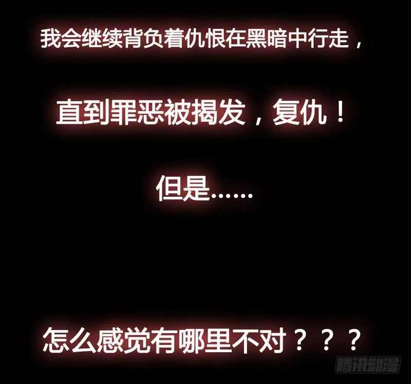 预告 表情包女王重生归来！ 第19页