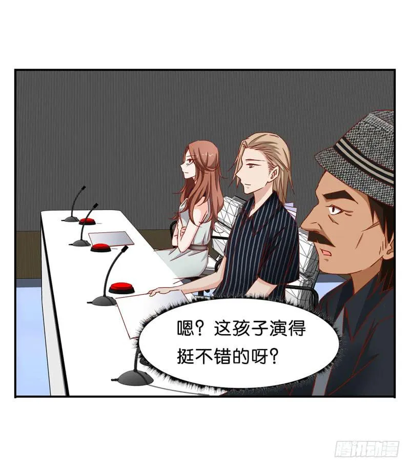 第五话＆第六话 故人相遇 第23页