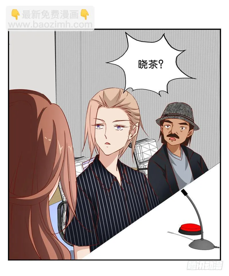 第五话＆第六话 故人相遇 第37页