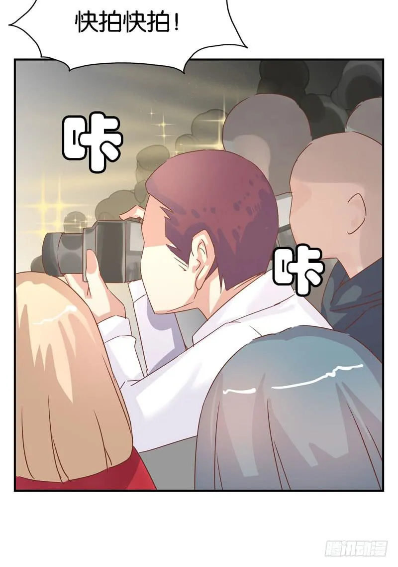 第二十三话 气场全开威慑全场？ 第13页