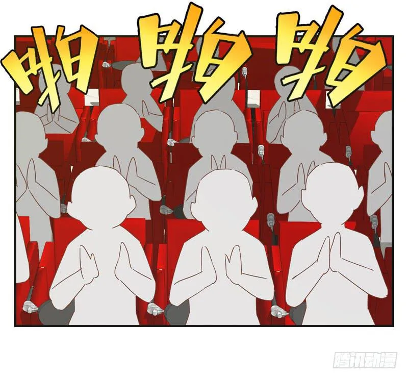 第二十三话 气场全开威慑全场？ 第49页