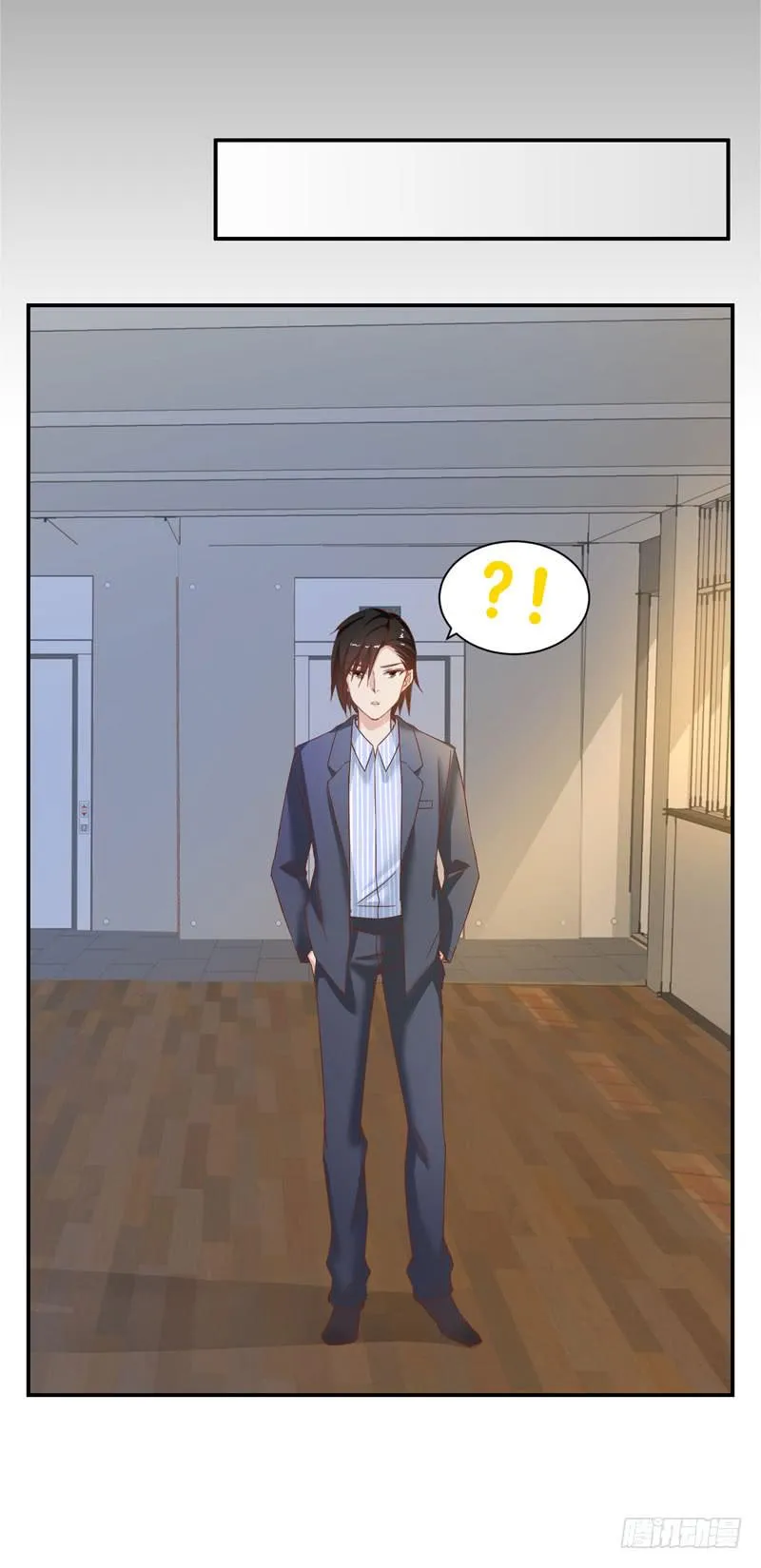 第二十五话 “我”是总裁的青梅？ 第27页