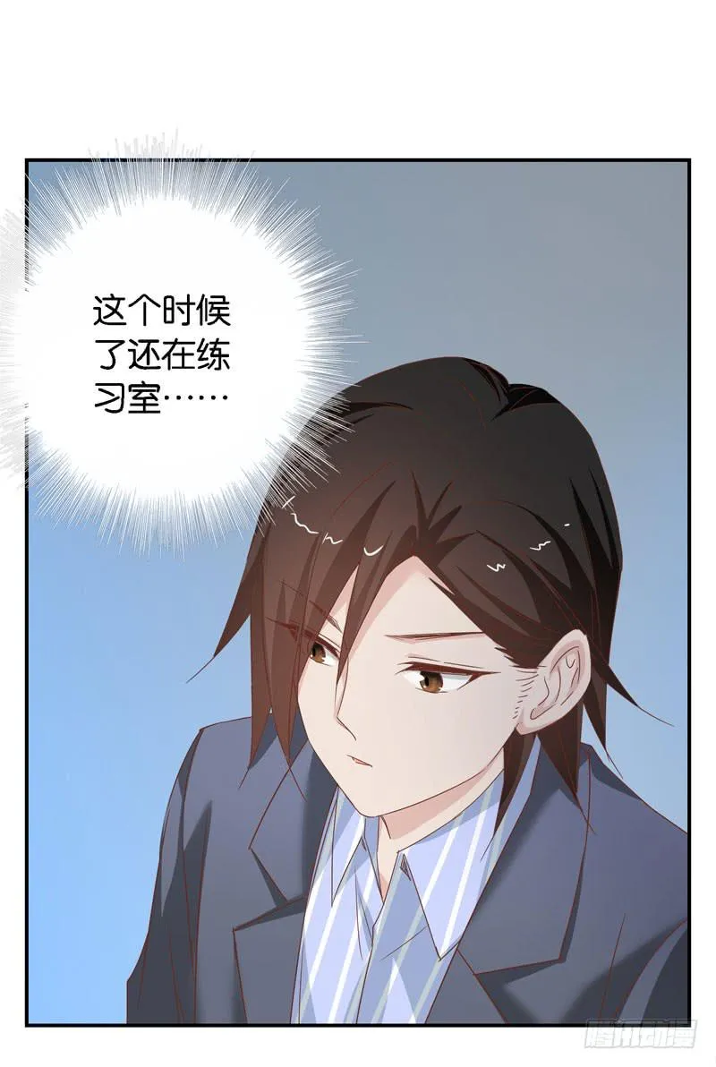 第二十五话 “我”是总裁的青梅？ 第31页