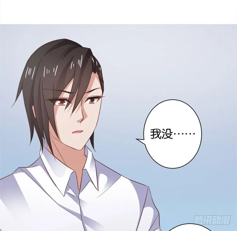 第二十八话 前世的你我 第26页