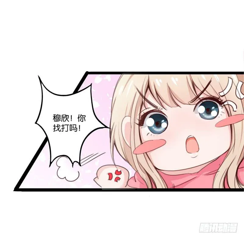 第三十话 舆论战的幕后黑手是…… 第5页