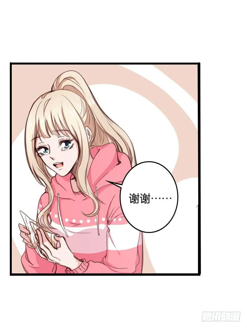 第三十话 舆论战的幕后黑手是…… 第28页