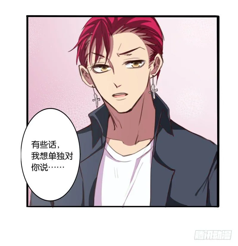 第三十话 舆论战的幕后黑手是…… 第42页