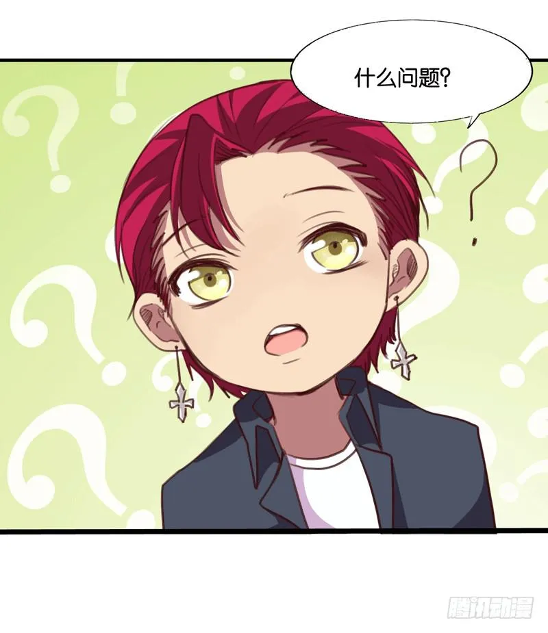 第三十二话 谁是真凶？ 第21页
