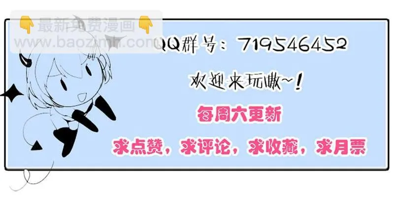 第三十二话 谁是真凶？ 第37页
