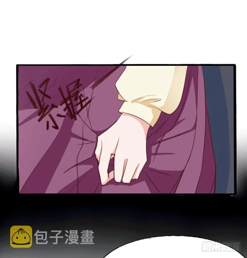 第三十三话 影帝来看我 第14页