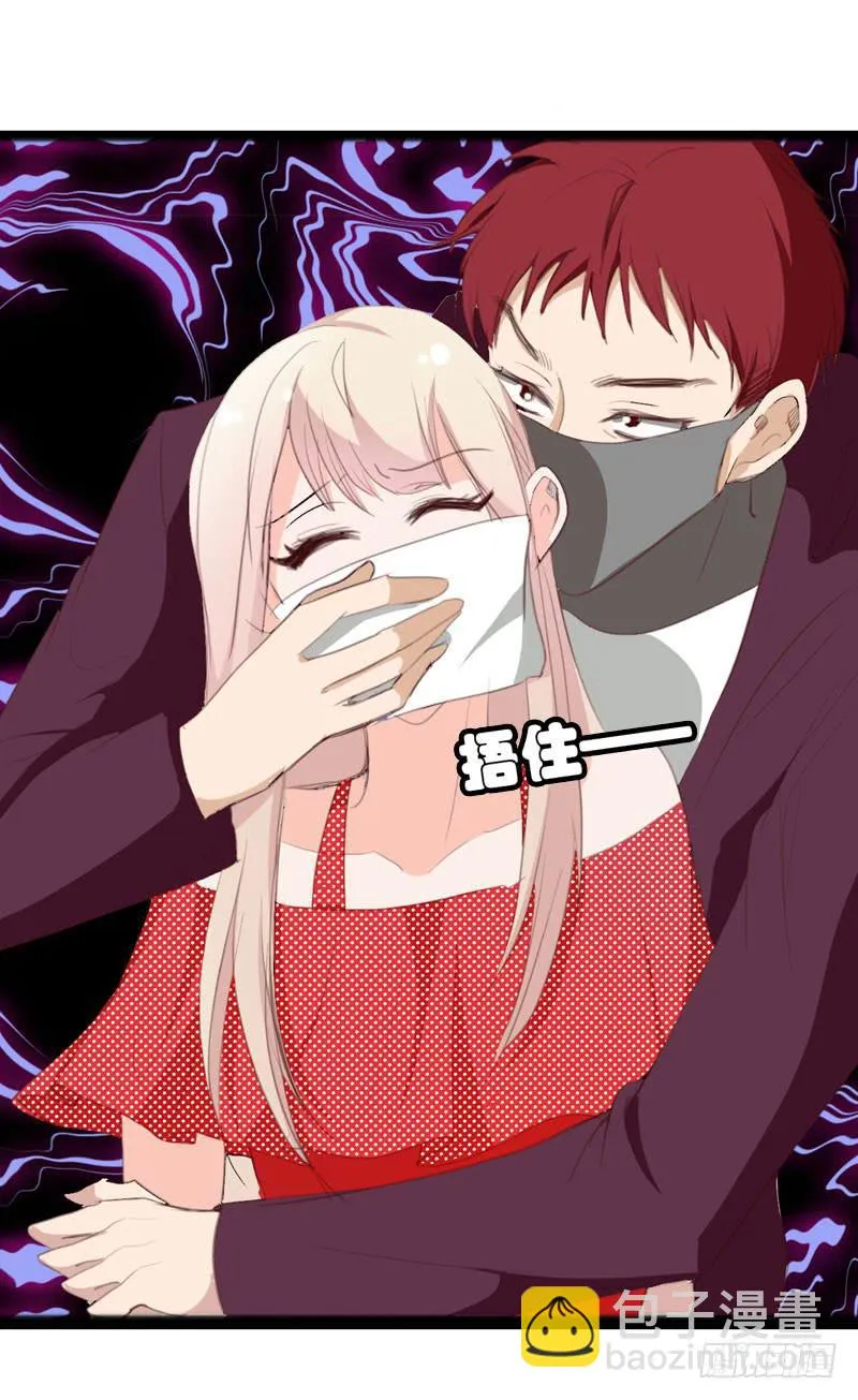 第四十话 被绑架了！ 第48页