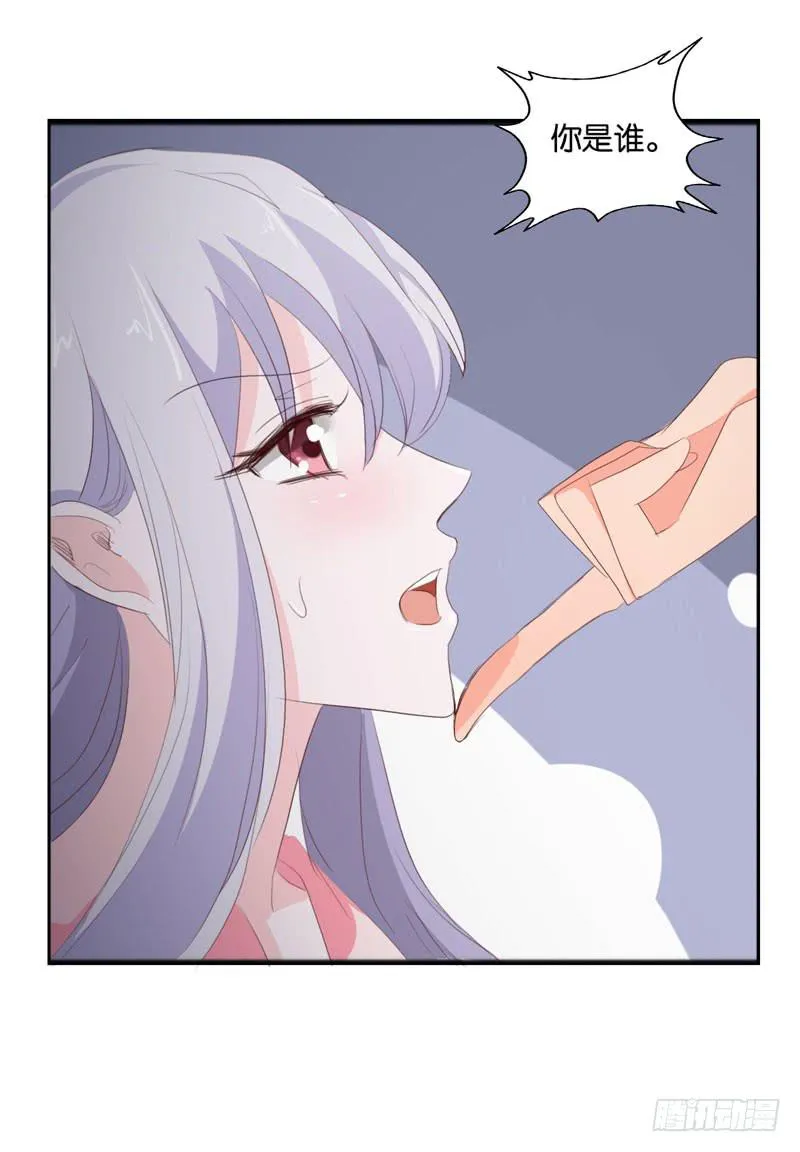 第四十二话 绑架主导者是她！ 第8页