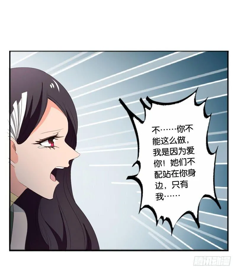第四十五话 我担心你。 第9页