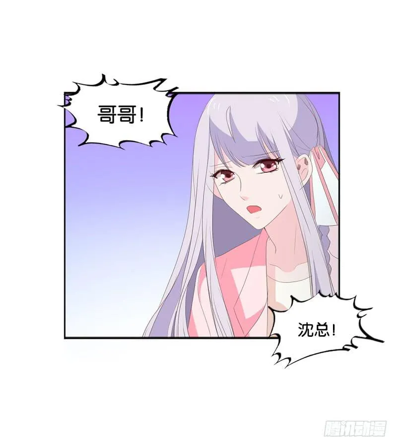 第四十五话 我担心你。 第18页