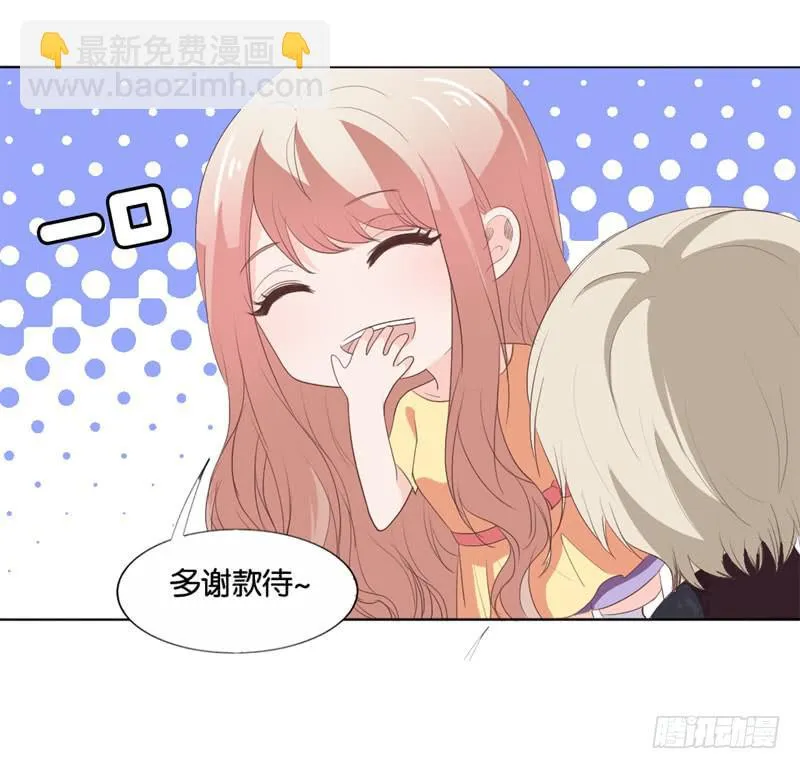 第四十七话 再见仇人 第48页