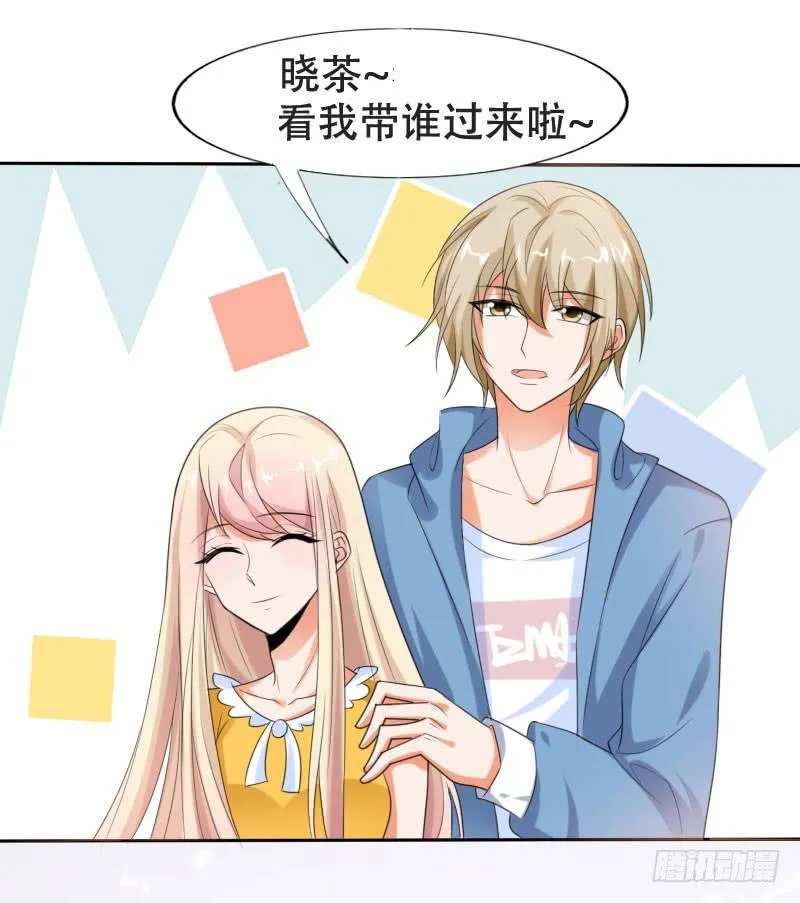 第五十三话 你们，都是凶手吗？ 第4页