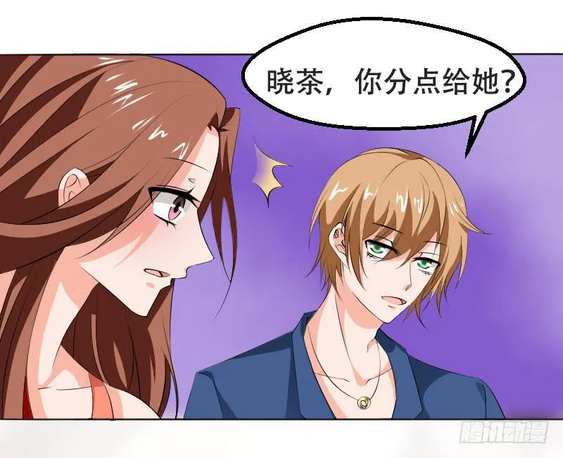 第五十三话 你们，都是凶手吗？ 第27页
