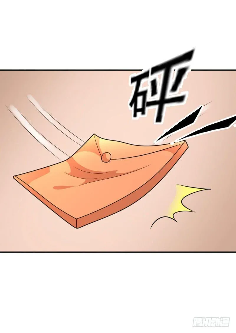 第五十九话 将计就计 第6页