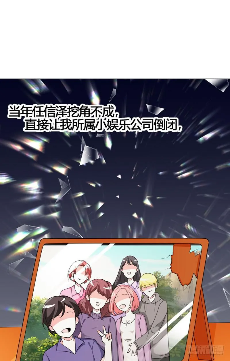 第六十话 秘密潜入 第3页