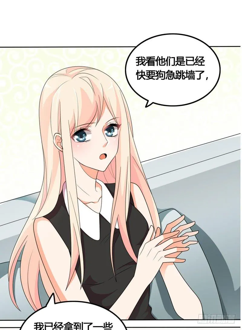 第六十话 秘密潜入 第10页