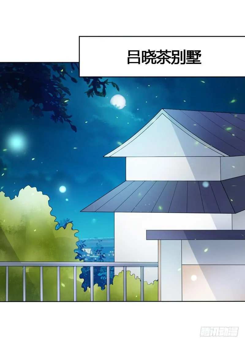 第六十话 秘密潜入 第17页