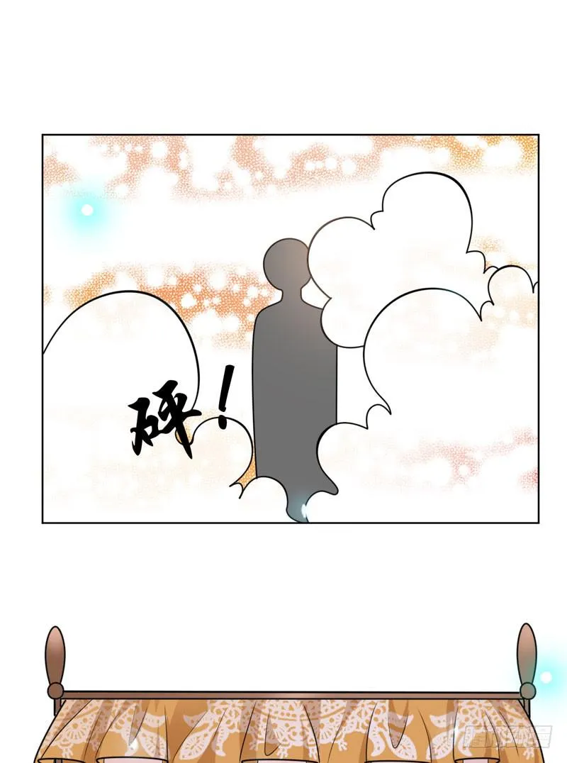 第六十话 秘密潜入 第32页