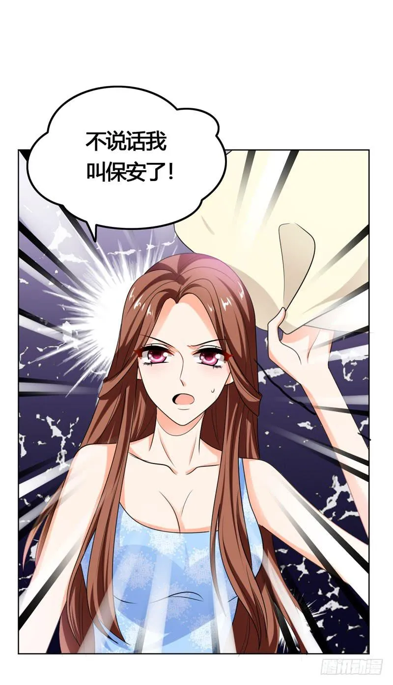 第六十话 秘密潜入 第38页