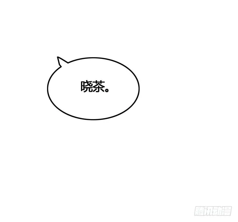 第六十话 秘密潜入 第39页