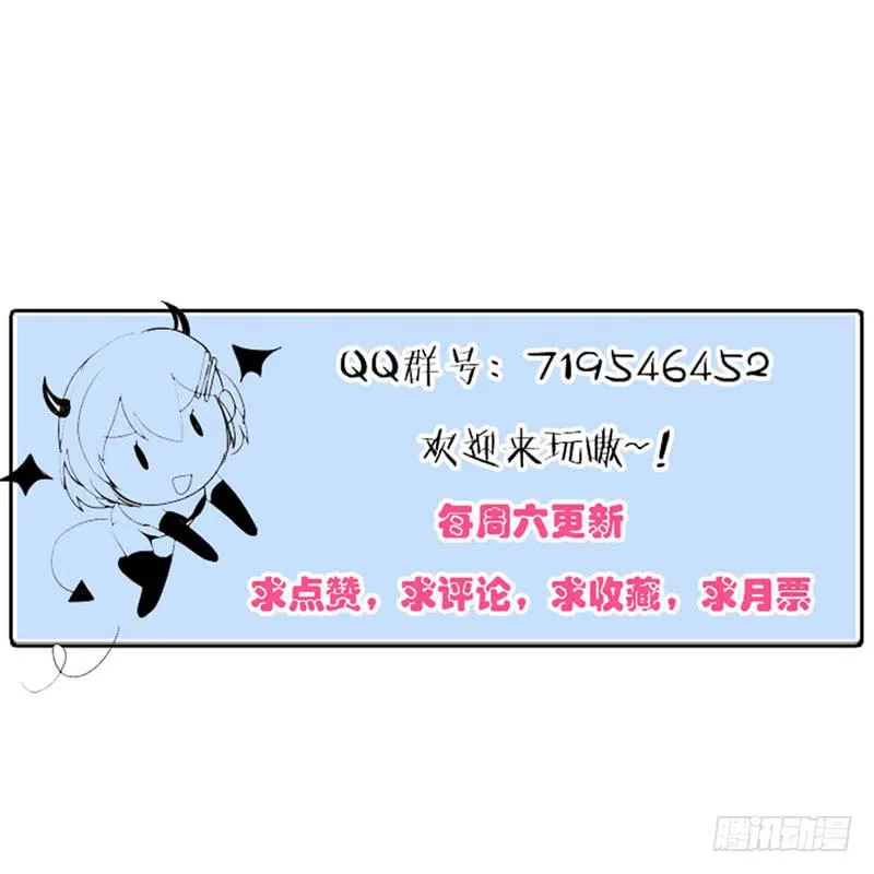 第六十话 秘密潜入 第45页