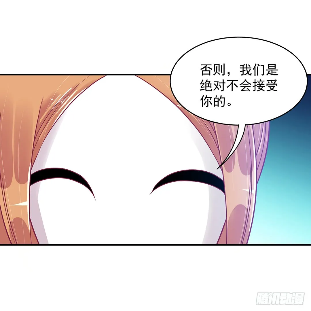 直播风波 第4页