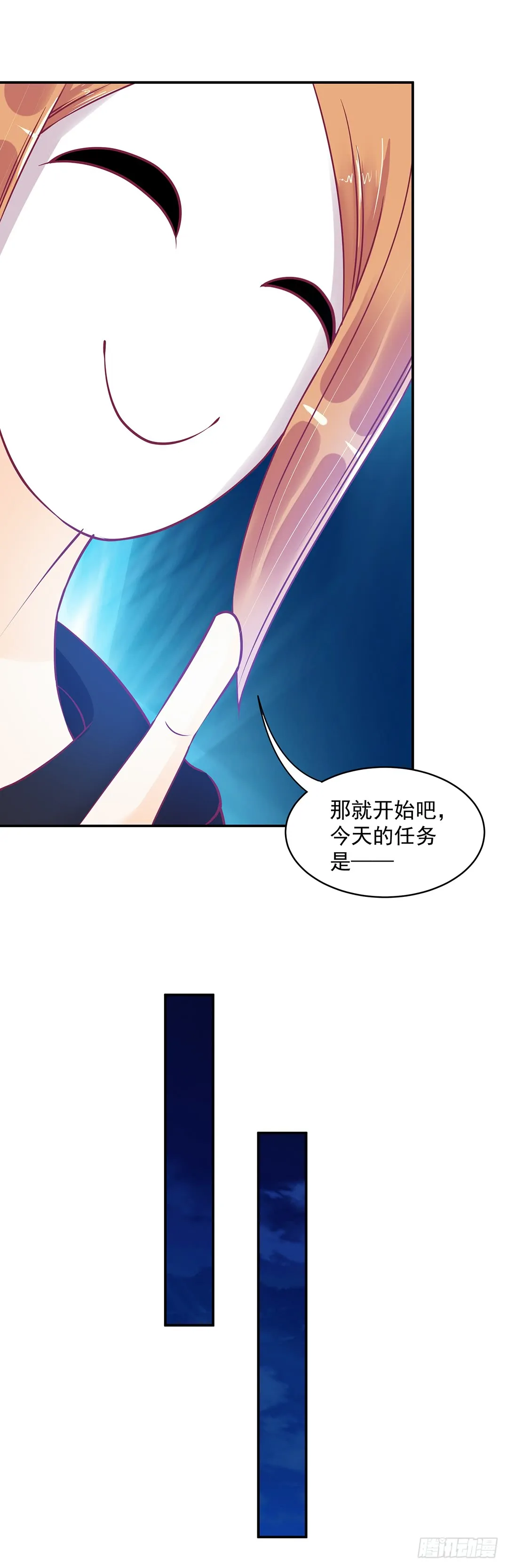 直播风波 第10页