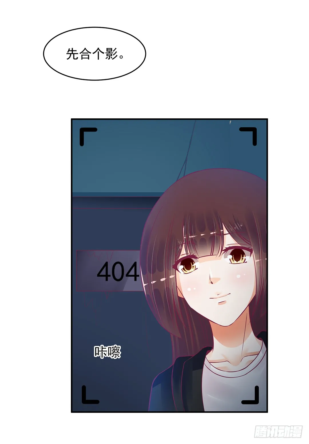 直播风波 第15页