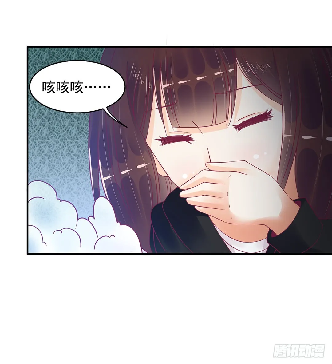直播风波 第19页