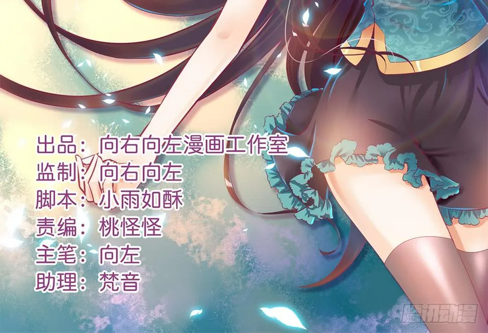 你背后有东西 第2页