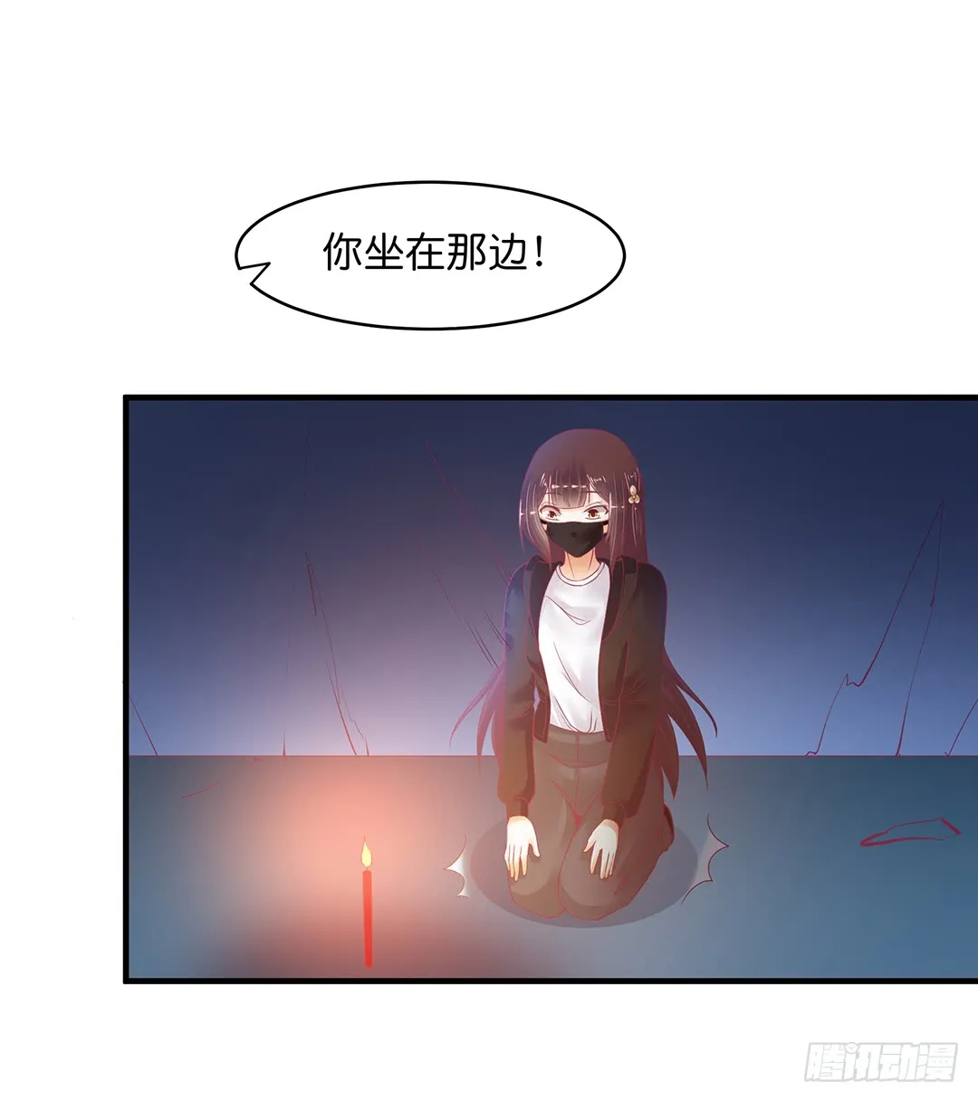 古怪的社团活动 第27页