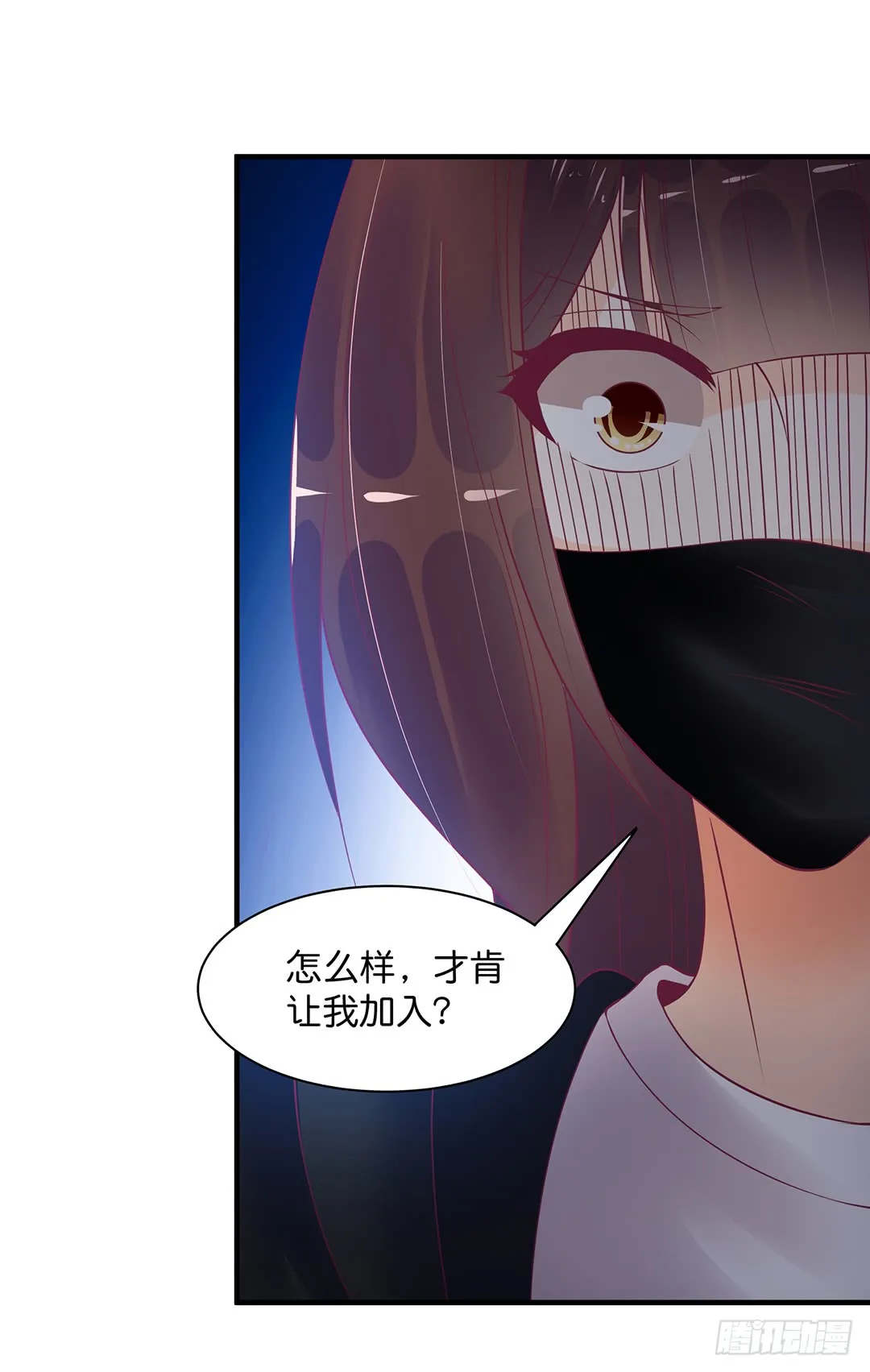 古怪的社团活动 第32页