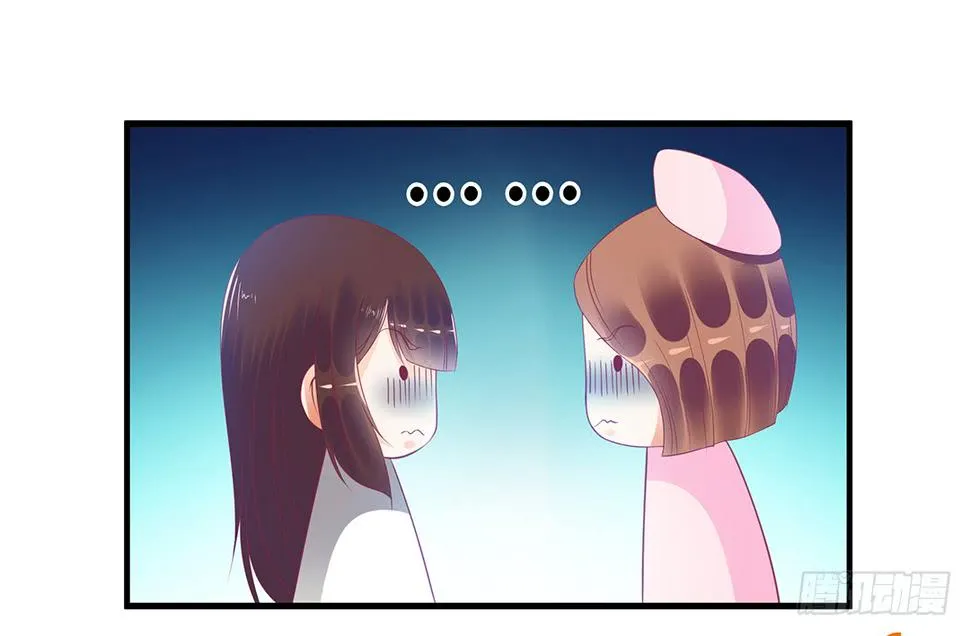 神秘的卡片…… 第3页