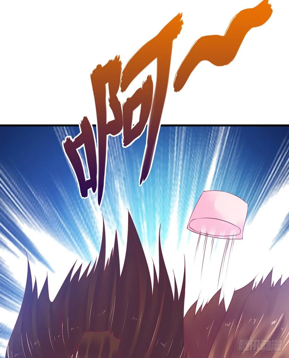 神秘的卡片…… 第4页