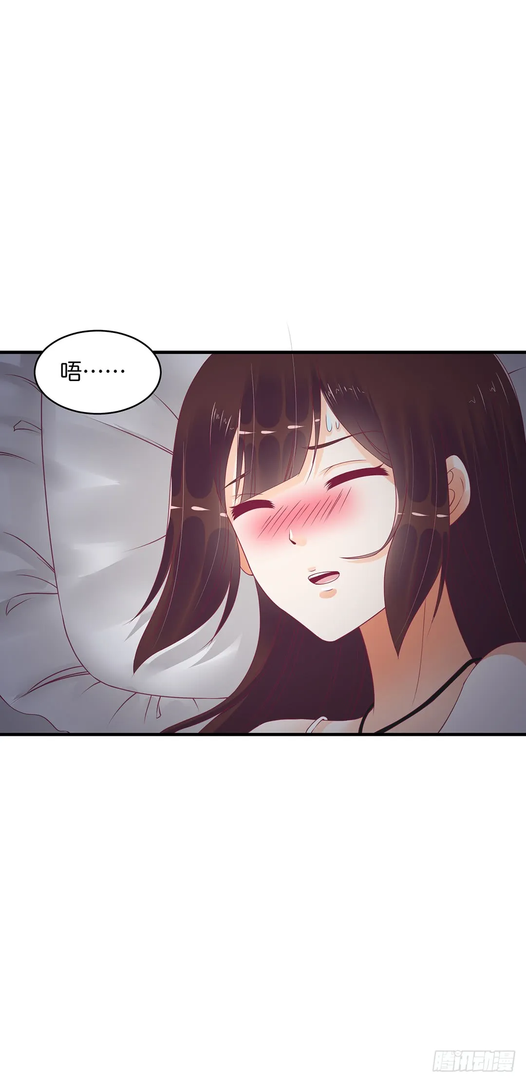 神秘的卡片…… 第12页