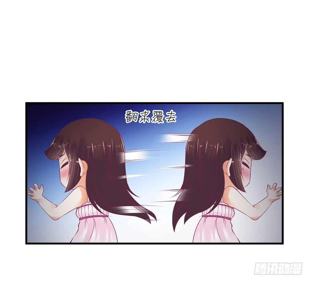 神秘的卡片…… 第14页