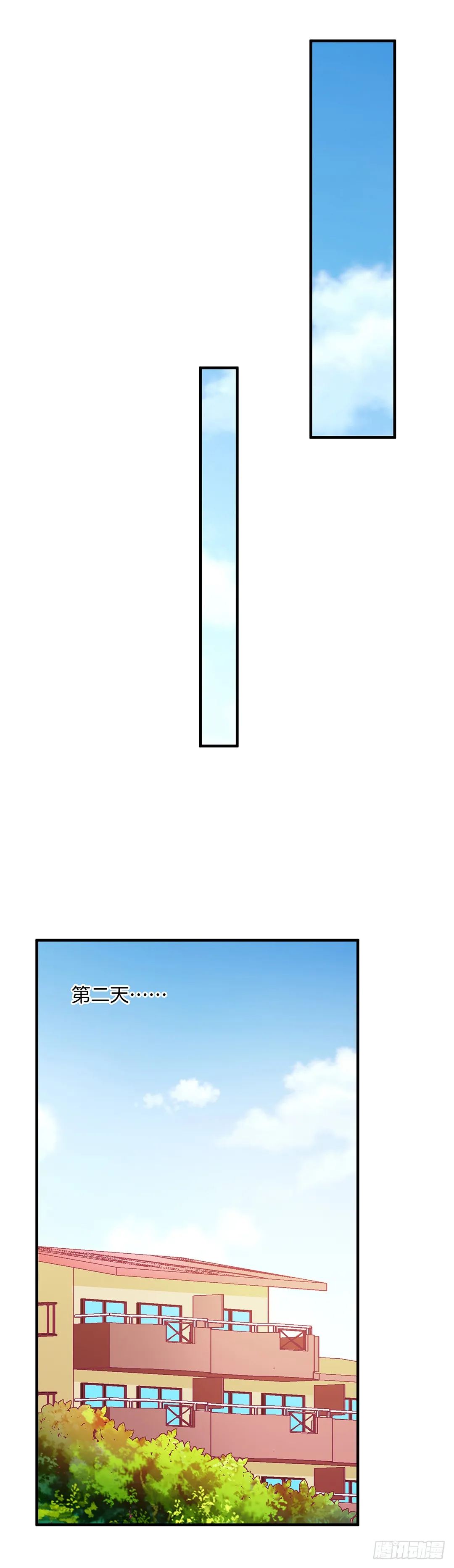 神秘的卡片…… 第20页