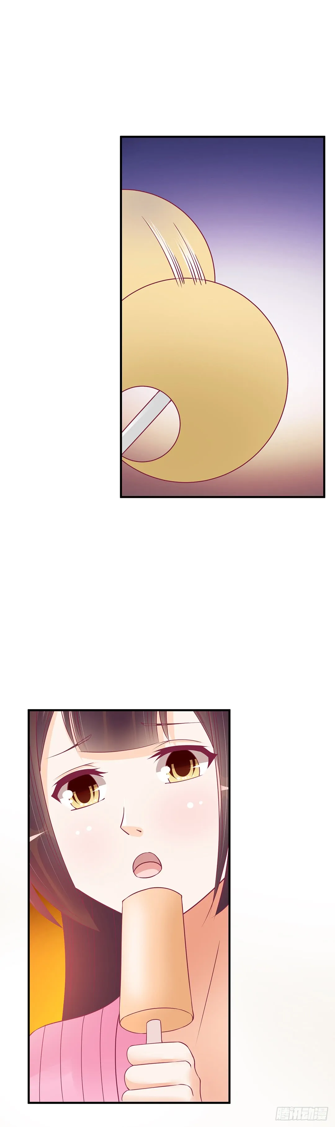 神秘的卡片…… 第21页