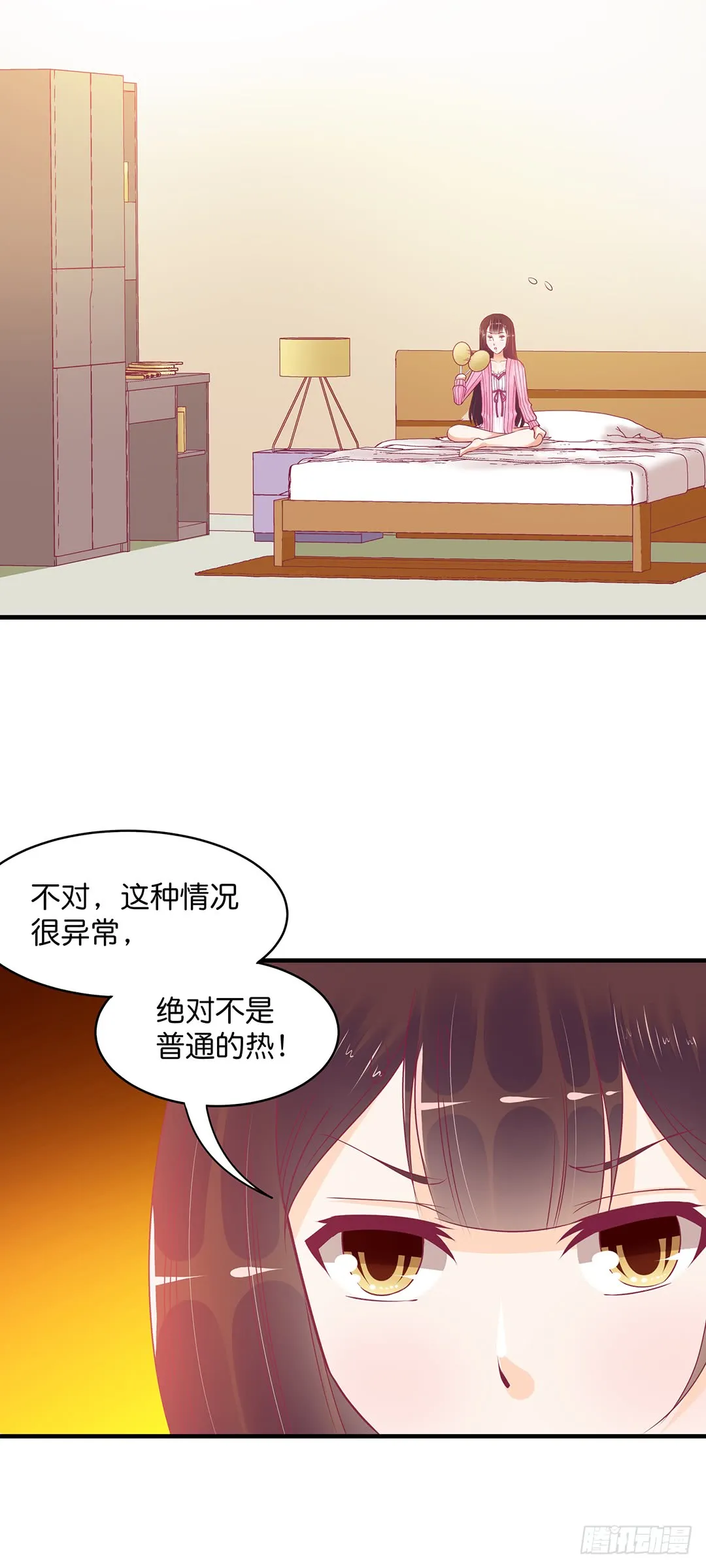 神秘的卡片…… 第22页