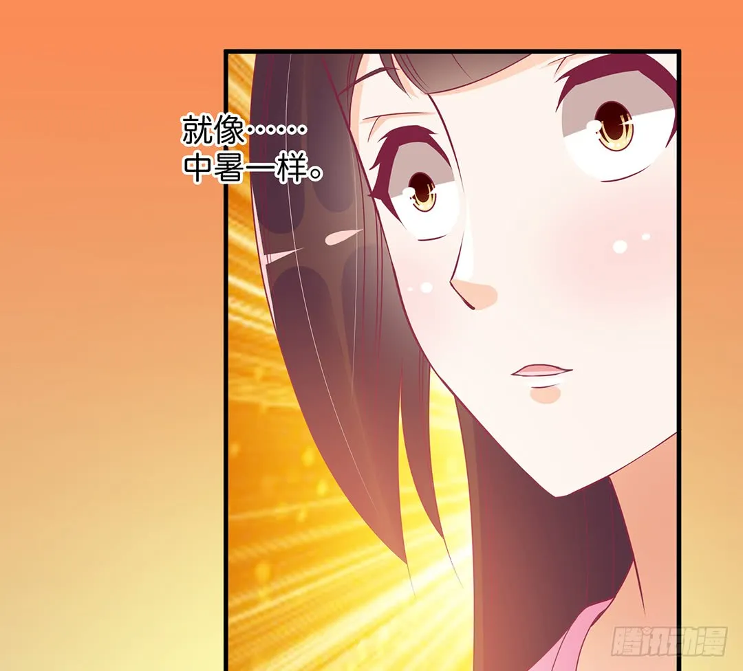 神秘的卡片…… 第23页
